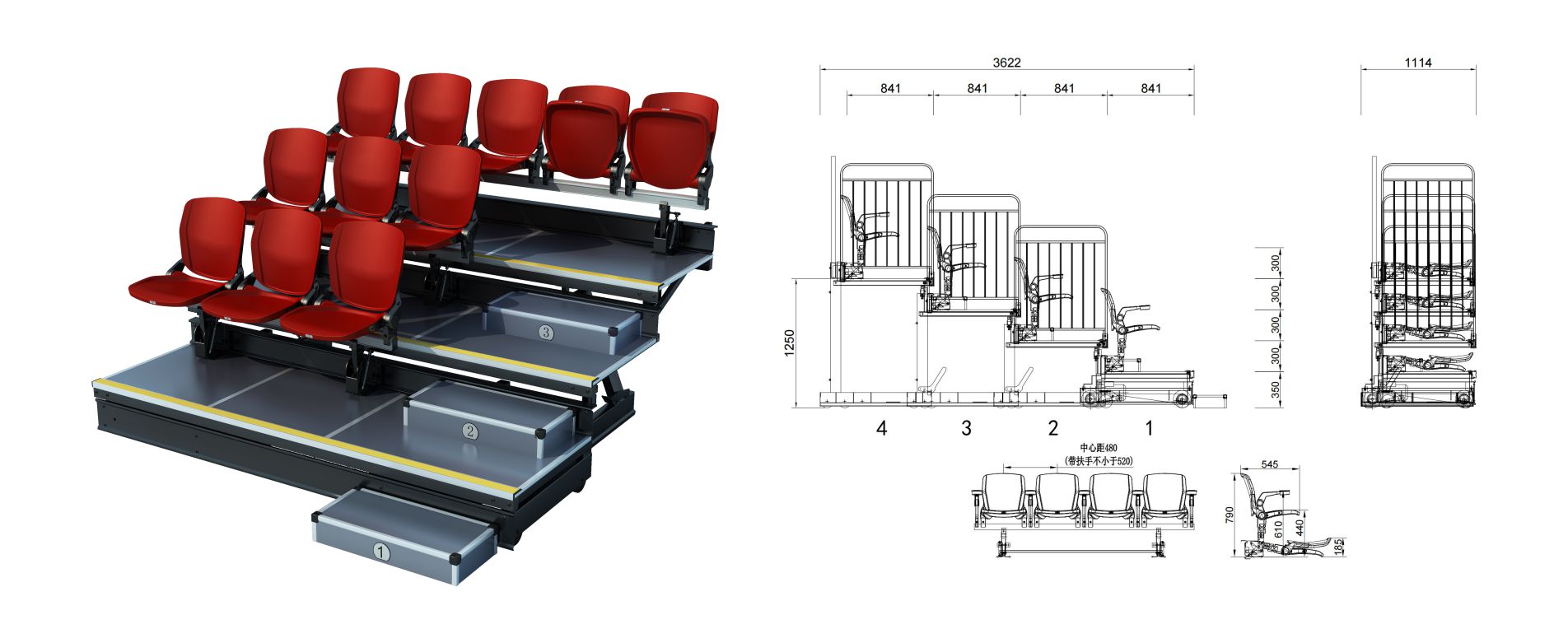 征途后置伸縮看臺